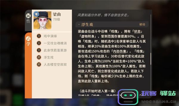 对决剑之川黑刹教副本打法攻略