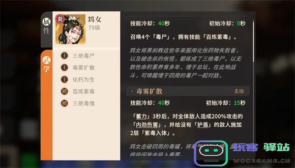 对决剑之川黑刹教副本打法攻略