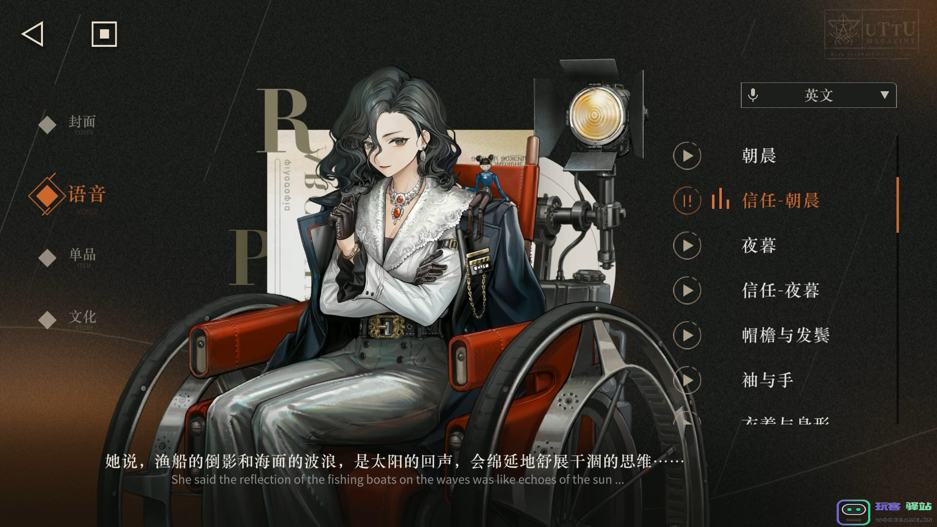 重返未来1999中的菲林士多应该如何有效培养与提升角色能力