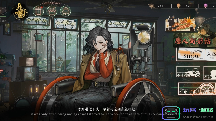 重返未来1999菲林士多怎么培养