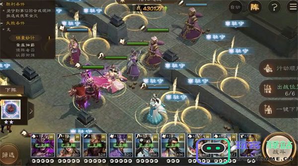 新三国志曹操传洛阳之战打法攻略