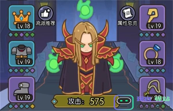 我在神界刷装备雷电之王宝石搭配推荐