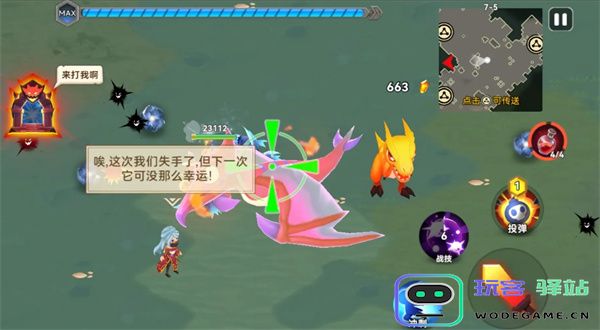 酋长你别跑贫民锯齿流玩法攻略