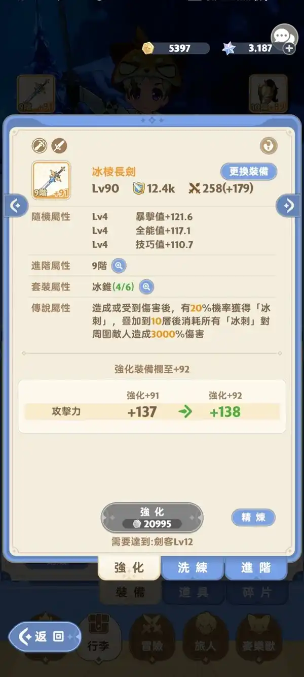 麦芬三转剑士在游戏中的表现和能力分析如何