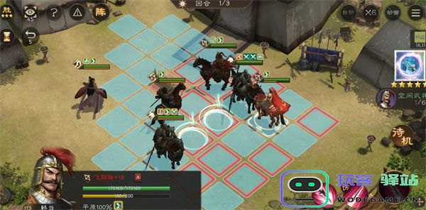 新三国志曹操传13期南华幻境10-1攻略