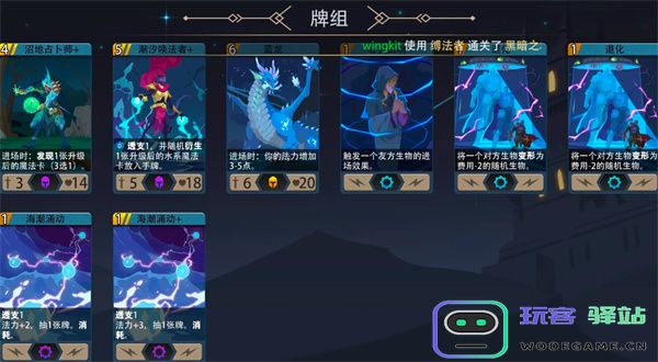 恶魔秘境缚法者500魂地狱黑塔攻略