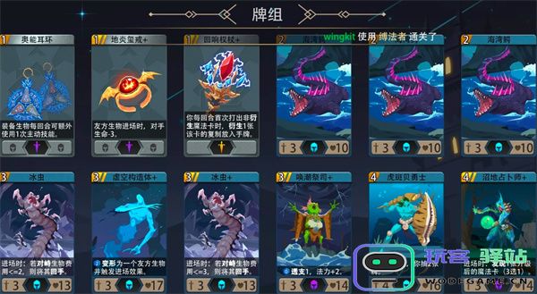 恶魔秘境缚法者500魂地狱黑塔攻略