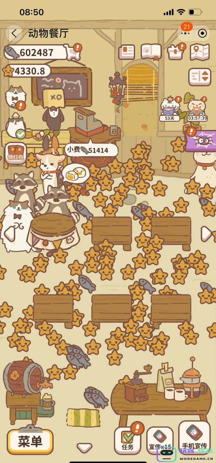 动物餐厅小鱼干怎么赚得快