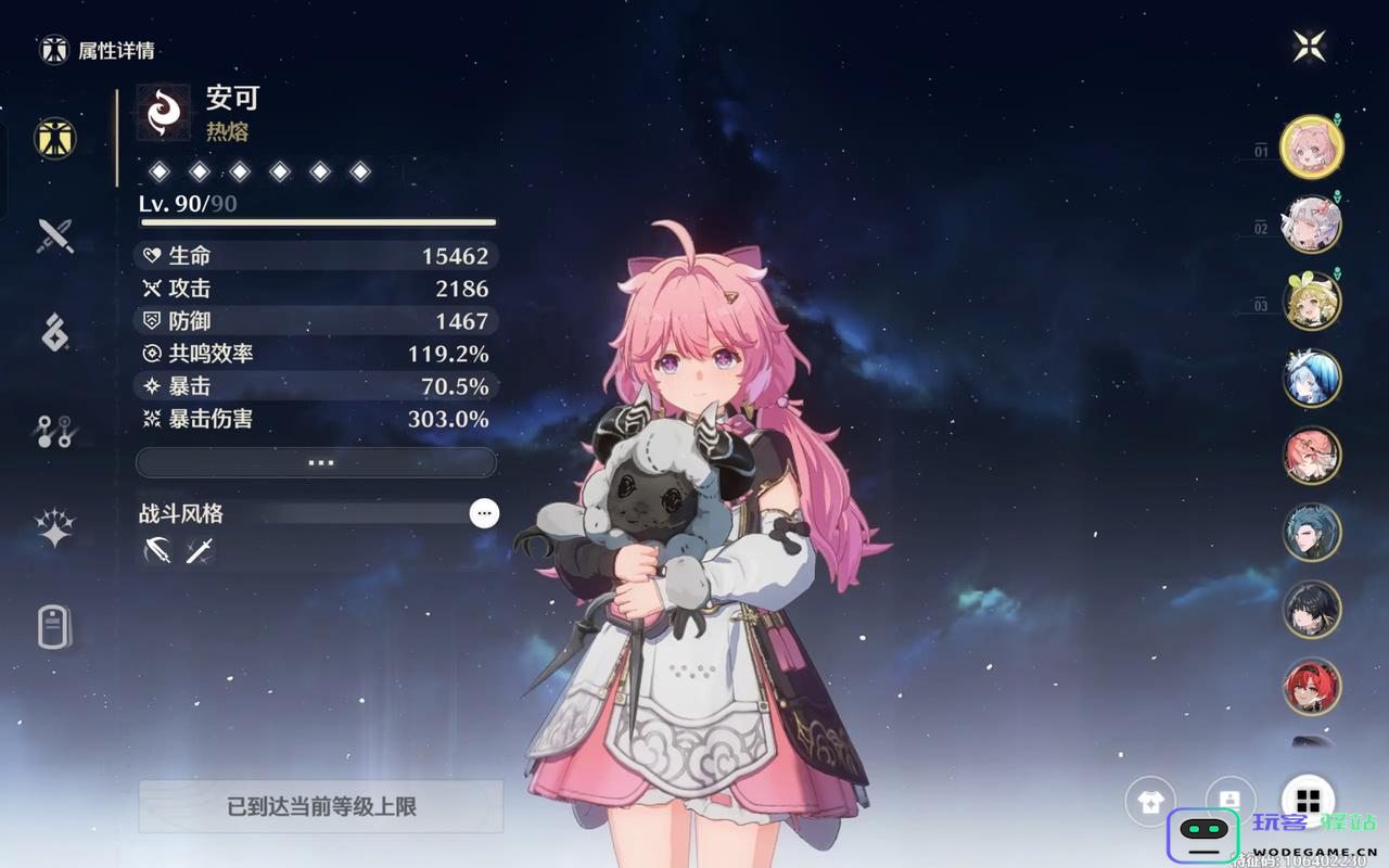 鸣潮安可游戏怎么玩？探索玩法与技巧，助你轻松上手这款游戏