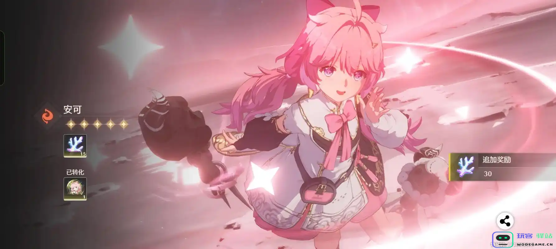 鸣潮安可怎么玩