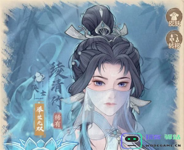 这城有良田绫清竹滞怒爆发流攻略