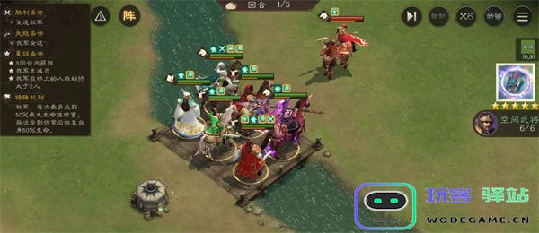 新三国志曹操传13期南华幻境9-2攻略