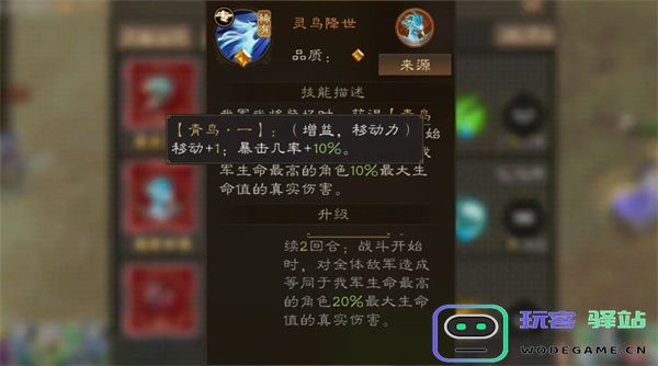 新三国志曹操传主线进抵潼关攻略