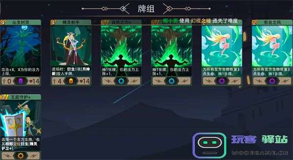 恶魔秘境林境守卫500魂地狱黑塔攻略