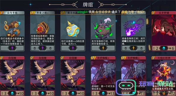 恶魔秘境永恒追猎者500魂地狱黑塔攻略