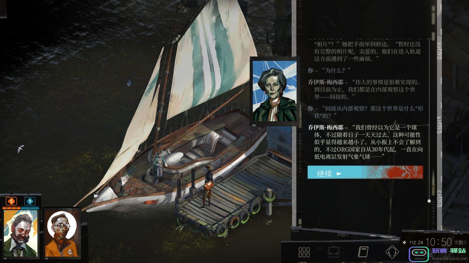 极乐迪斯科玩家如何在游戏中获得鞋子的具体位置和方法