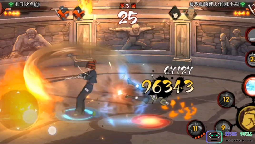 火影忍者手游结乃岩部怎么玩