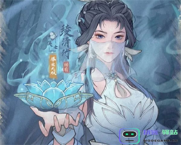 这城有良田绫清竹绝情增伤流攻略