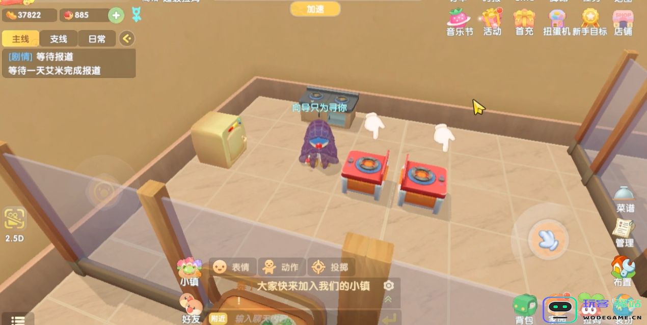 摩尔庄园如何完成厨房订单流程及注意事项详解