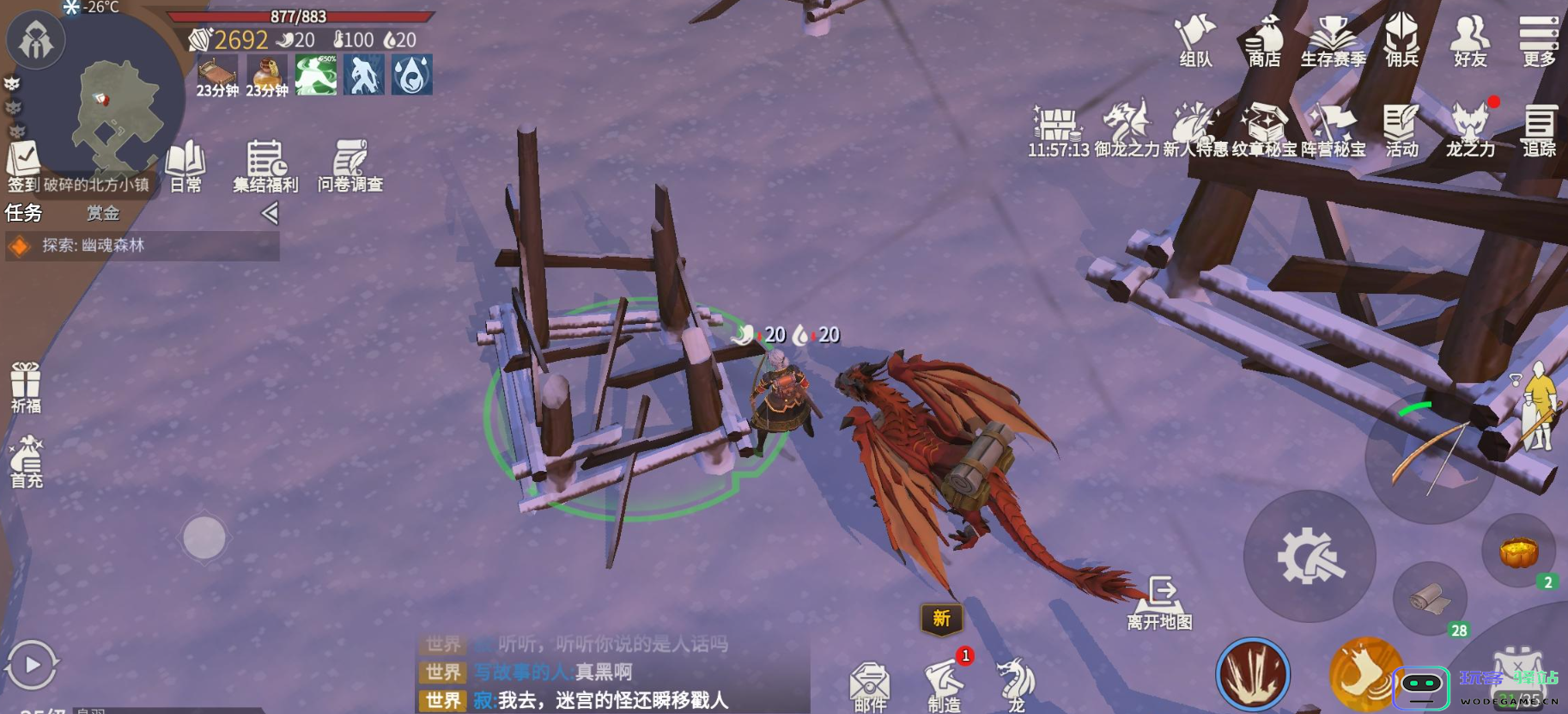 冰原守卫者中有哪些值得一玩的经验副本和相关攻略分享