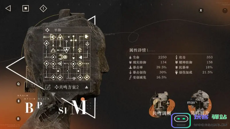 重返未来1999天使娜娜怎么玩