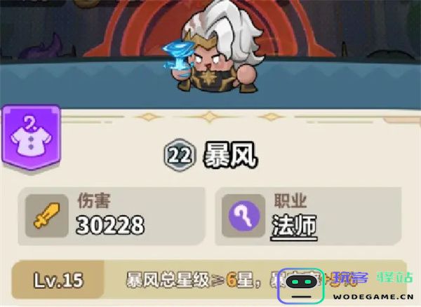 永远的蔚蓝星球106-110关通关攻略