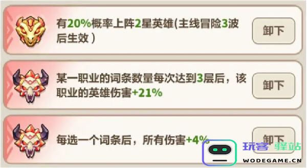 永远的蔚蓝星球106-110关通关攻略