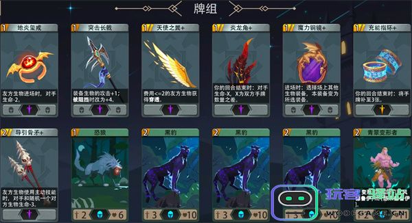 恶魔秘境怒鸮500魂地狱黑塔攻略