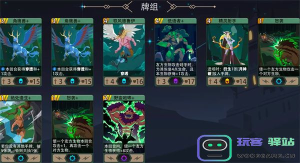 恶魔秘境怒鸮500魂地狱黑塔攻略