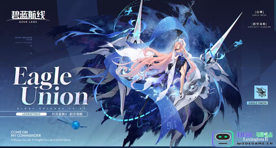 冬日港区暖意浓！《碧蓝航线》12月新版本上线 与你共赴双旦佳节！