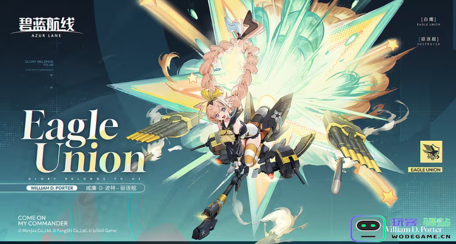 冬日港区暖意浓！《碧蓝航线》12月新版本上线 与你共赴双旦佳节！