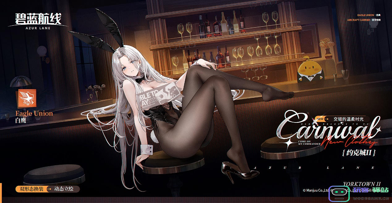 冬日港区暖意浓！《碧蓝航线》12月新版本上线 与你共赴双旦佳节！