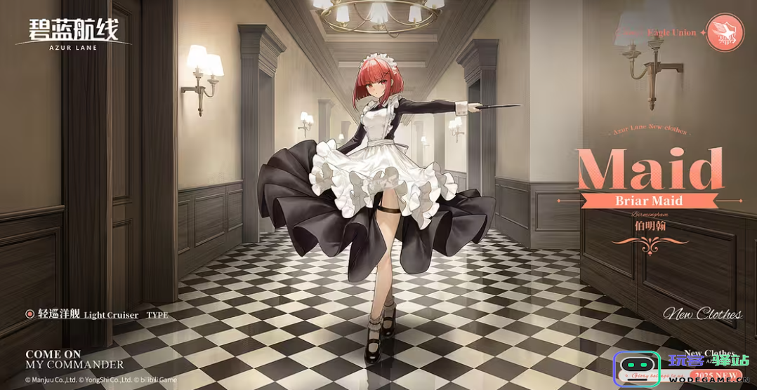 冬日港区暖意浓！《碧蓝航线》12月新版本上线 与你共赴双旦佳节！