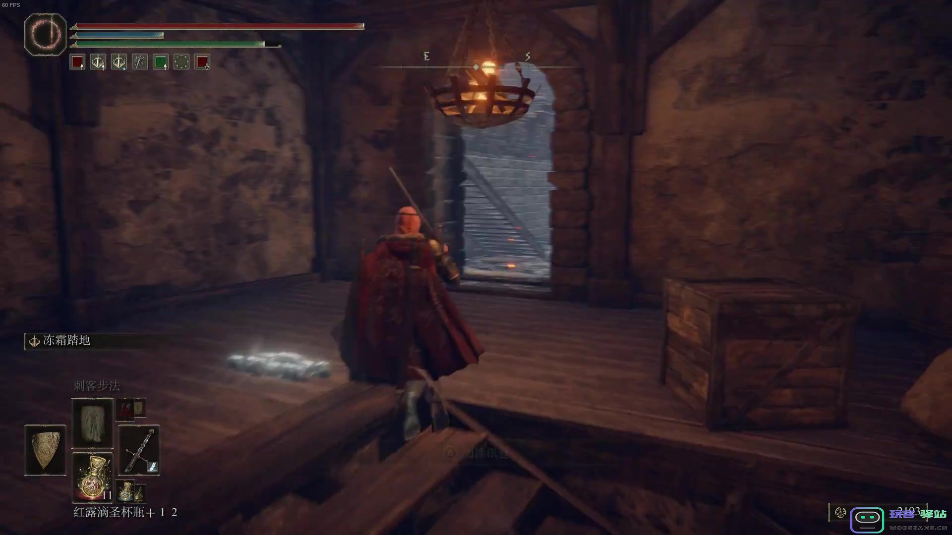 艾尔登法环红琥珀链坠怎么获得