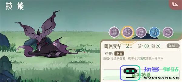 山海进化录神山十五打法攻略分享