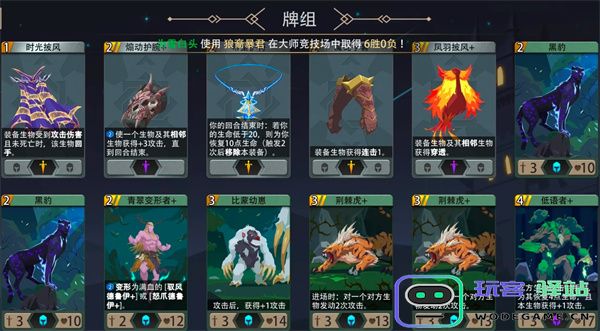 恶魔秘境丛林猎手500魂地狱黑塔攻略