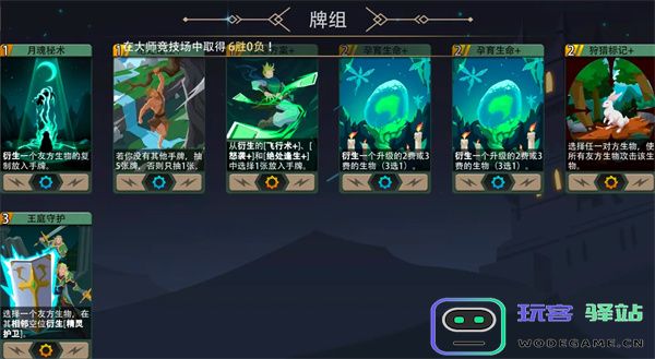 恶魔秘境丛林猎手500魂地狱黑塔攻略