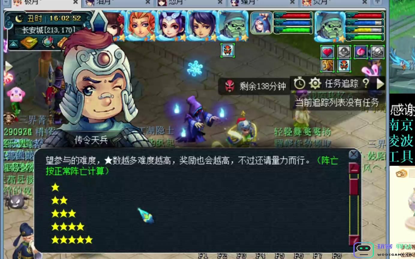 如何顺利通关梦幻西游昆仑镜之忆，获取最佳游戏体验和策略分析