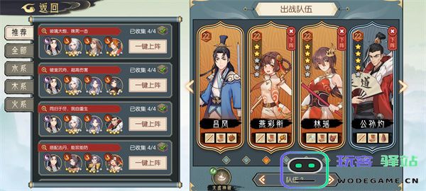 长生天机降世火塔10-15越塔攻略