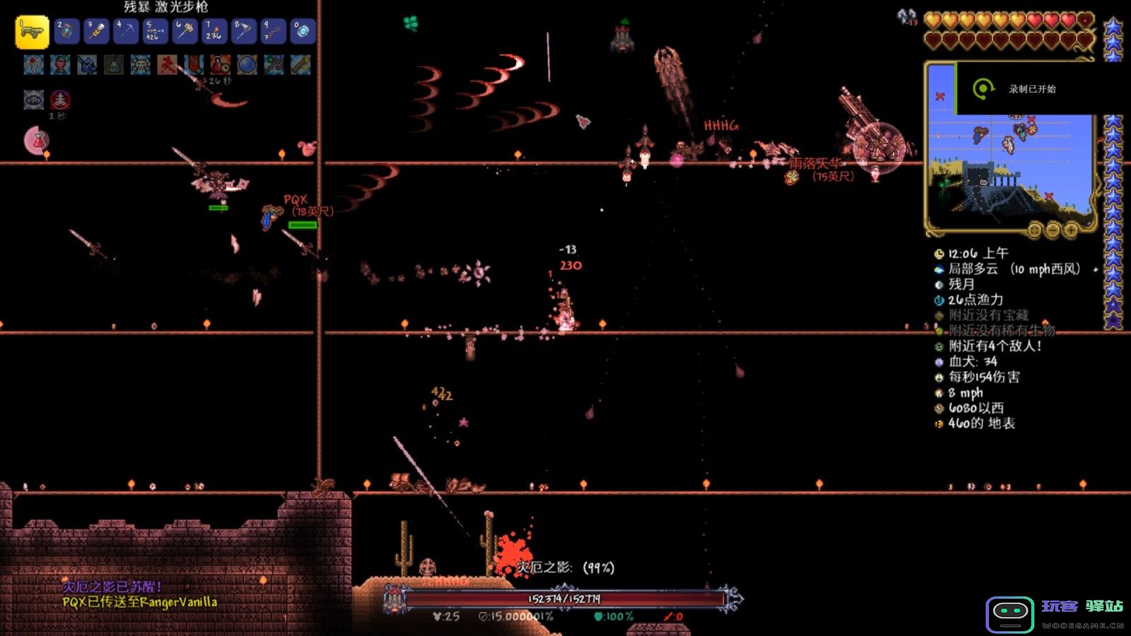 如何有效击败泰拉瑞亚中的灾厄之影 以及相关策略和技巧分析