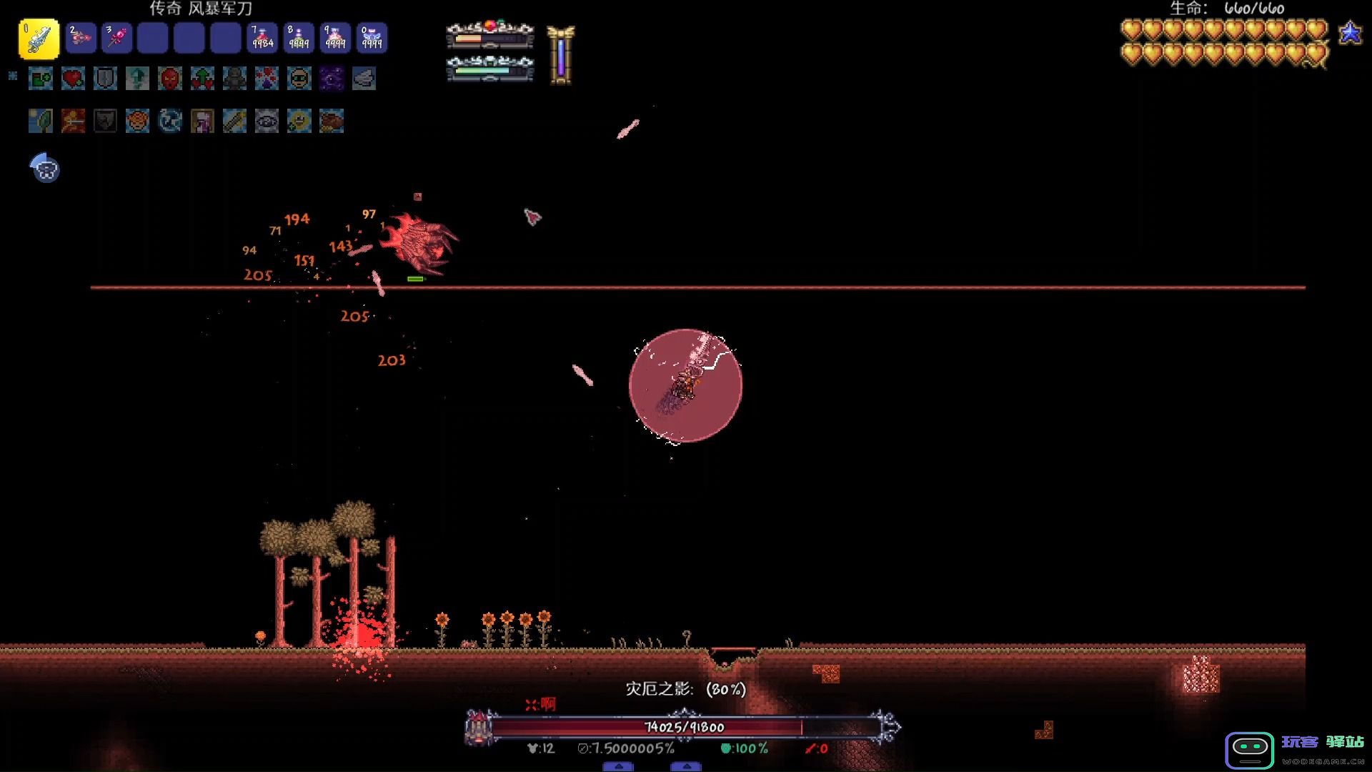 泰拉瑞亚灾厄之影怎么打