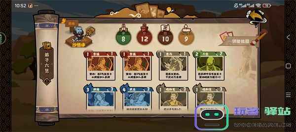 无悔华夏玄奘传神话线卡组阵容推荐