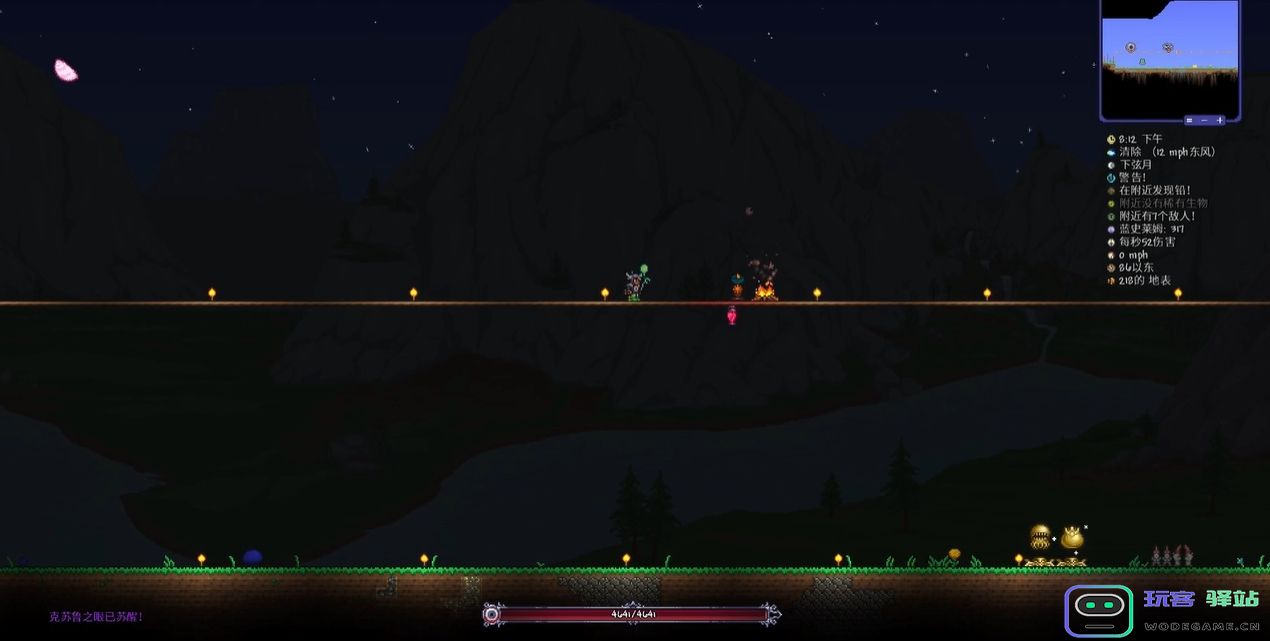 在泰拉瑞亚中恶魔之眼的最佳刷新地点和获取方法详解