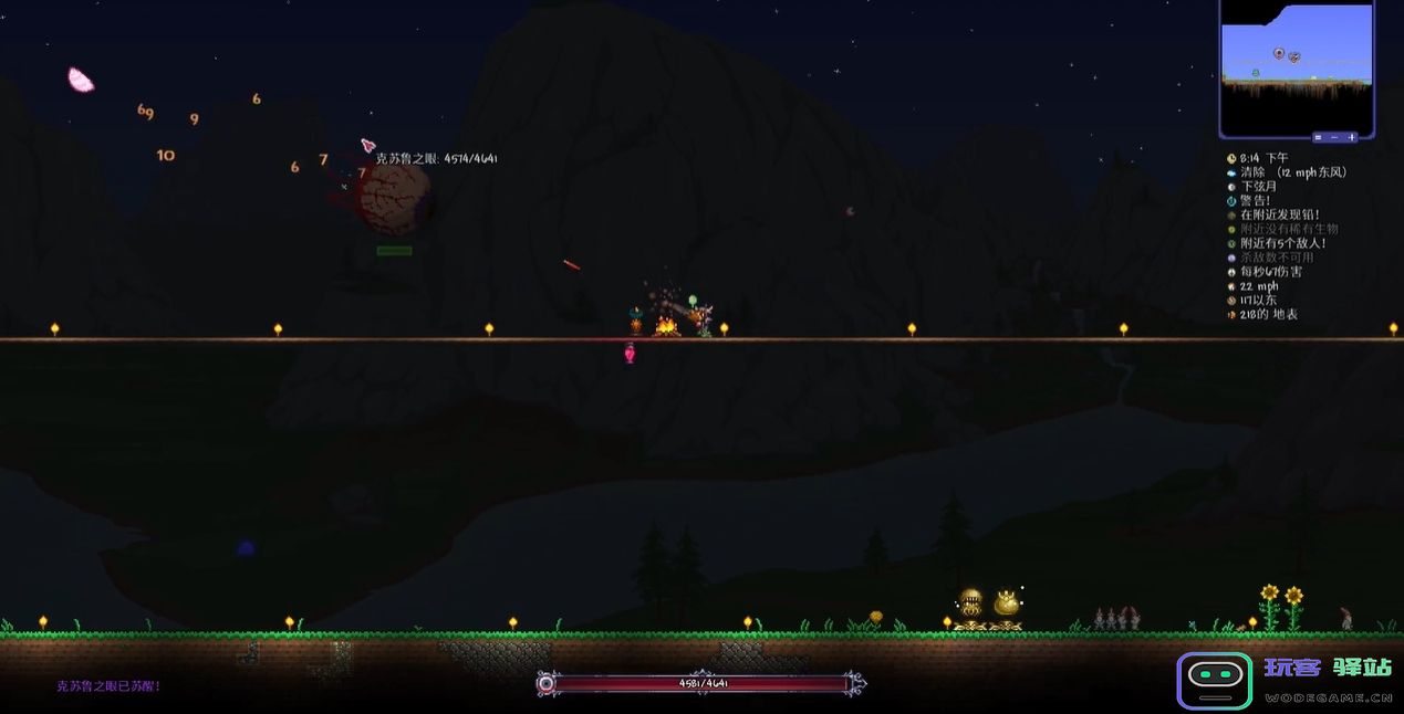 泰拉瑞亚恶魔之眼在哪刷