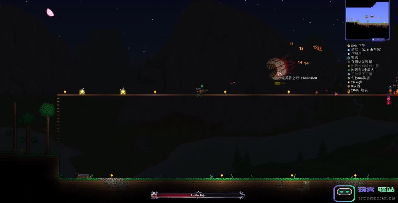 泰拉瑞亚恶魔之眼在哪刷