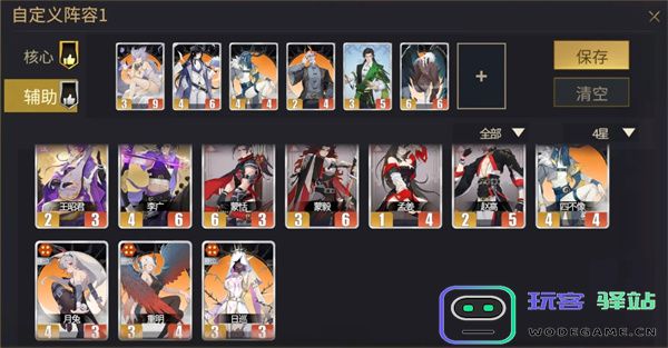 千机阵全部阵营核心阵容玩法搭配
