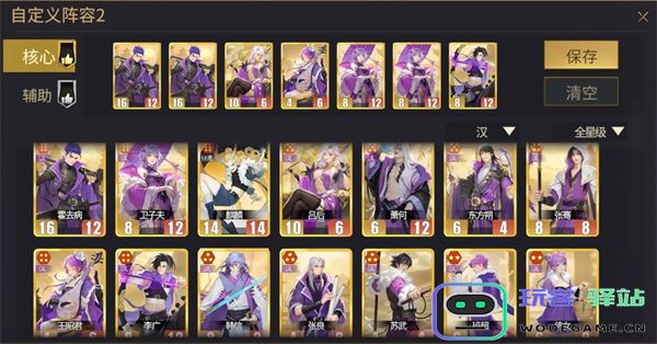 千机阵全部阵营核心阵容玩法搭配