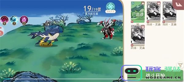 山海进化录神山十四打法攻略分享