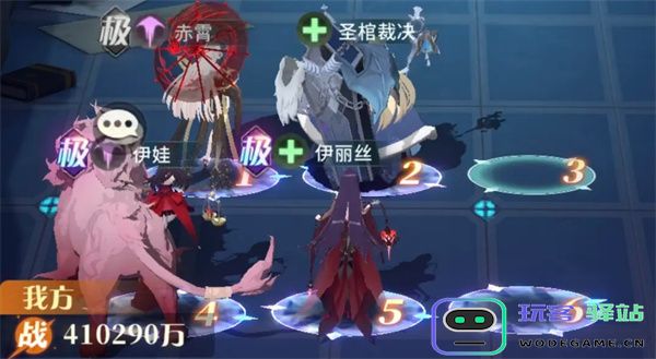 命运圣契命运回廊66层西风流打法