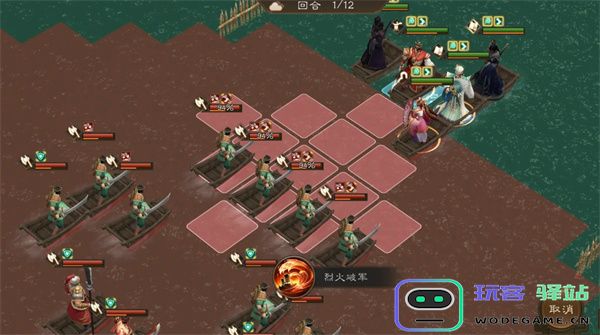 新三国志曹操传沙盘1239层攻略